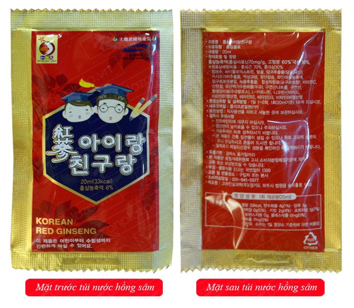 Nước uống Hồng sâm Baby Hàn Quốc NS055 4