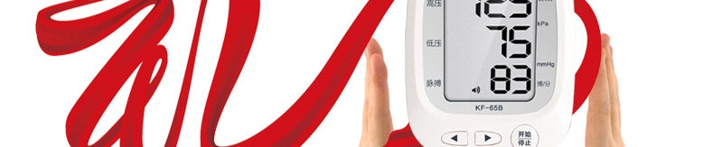 Máy đo huyết áp bắp tay COFOE KF-65B TM002