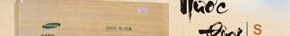 Đông Trùng Hạ Thảo Hàn Quốc Sam Sung loại hộp gỗ 60 gói D044